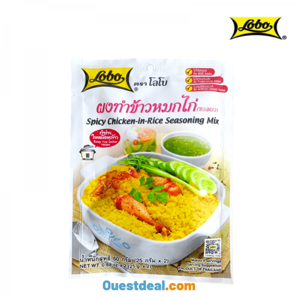 Assaisonnement Thaï épice poulet-et-Riz Lobo 50 g